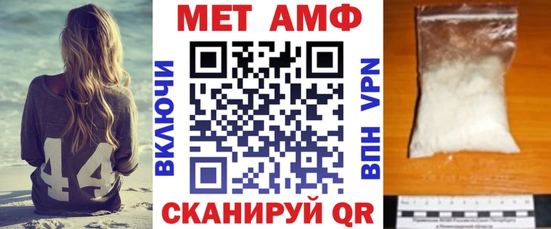 Amphetamine VHQ  Купить  Бор 