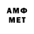Первитин кристалл Yesset Aldabergenov