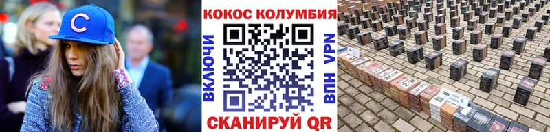 Купить  Бор  КОКАИН Fish Scale 