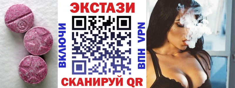 ЭКСТАЗИ louis Vuitton Купить закладки Бор