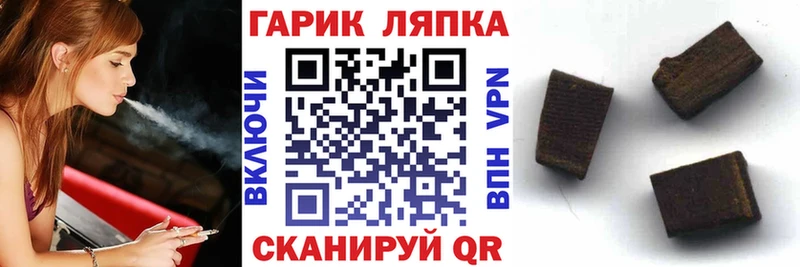 Гашиш 40% ТГК  Купить где  Бор 