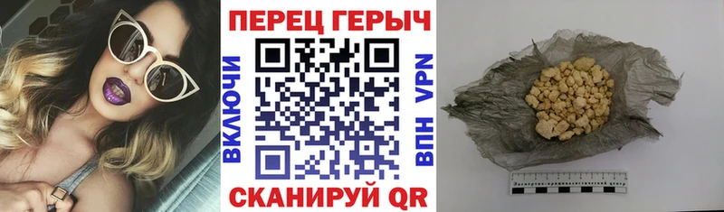 Героин герыч  Купить закладки  Бор 