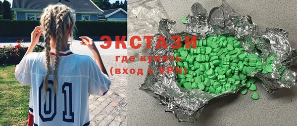 кокаин VHQ Елабуга