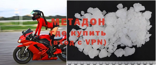 кокаин VHQ Елабуга