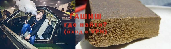 кокаин VHQ Елабуга