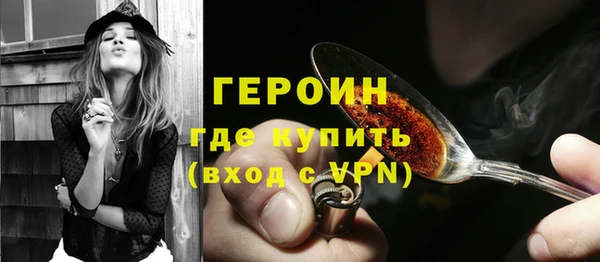 мет Ельня