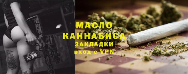 кокаин VHQ Елабуга