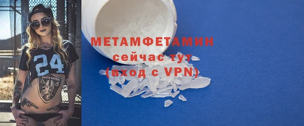 мет Ельня