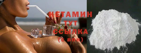 кокаин VHQ Елабуга