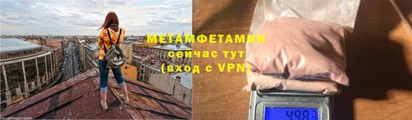 мет Ельня