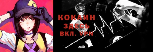 кокаин VHQ Елабуга