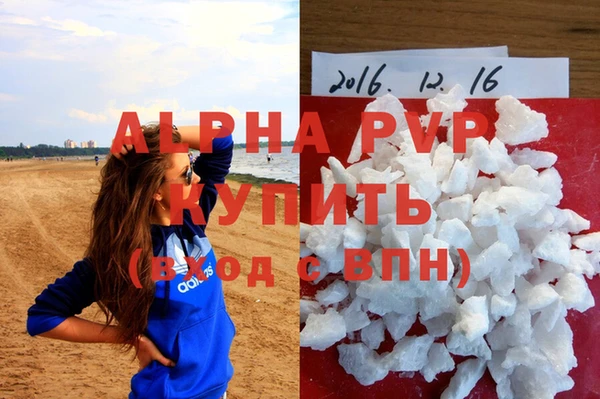 кокаин VHQ Елабуга