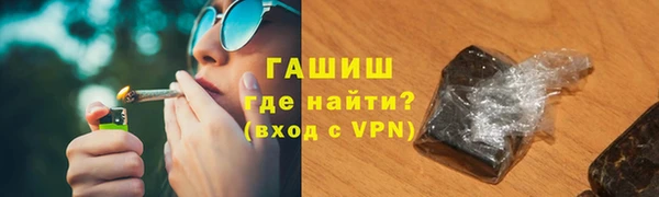 гашик Елизово