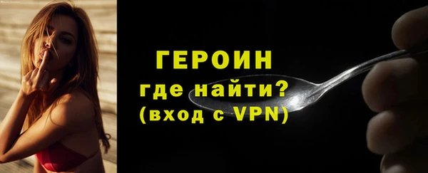 кокаин VHQ Елабуга