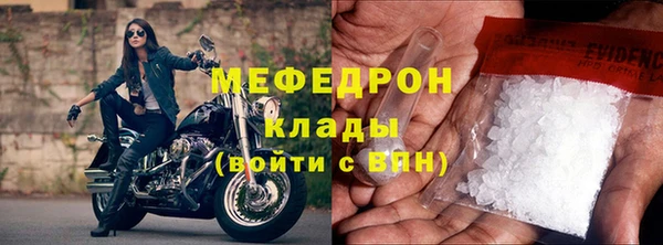 кокаин VHQ Елабуга
