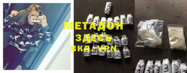 кокаин VHQ Елабуга