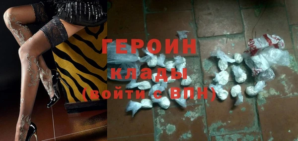 кокаин VHQ Елабуга
