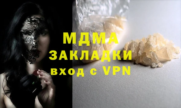 мет Ельня