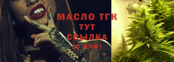 кокаин VHQ Елабуга