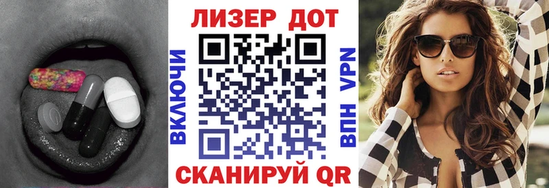 LSD-25 экстази кислота  Купить где  Бор 