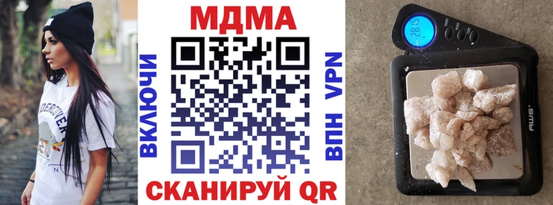 МДМА Molly Купить где Бор