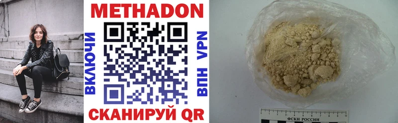 Купить где Бор Метадон VHQ