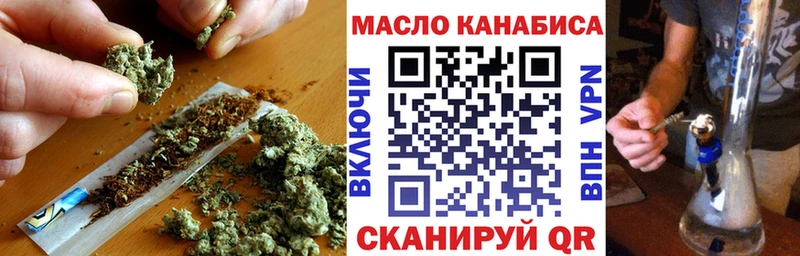ТГК вейп  Купить где  Бор 